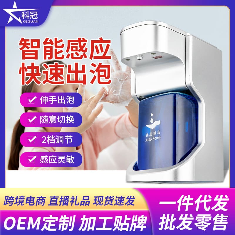 Tại chỗ hoàn toàn tự động cảm ứng thông minh chất lượng cho khách sạn MRT-629