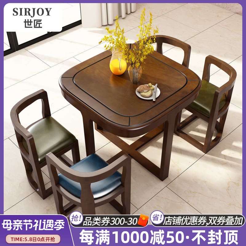 Bàn ghế ăn gỗ nguyên khối một Bàn và bốn ghế Bàn trà gia - BGCF-548