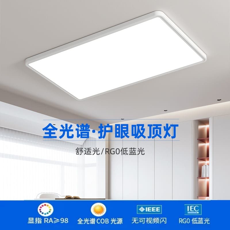 Toàn Quang Bảo Vệ Mắt Đèn Phòng Khách Tối Giản Led Siêu - DTN-656