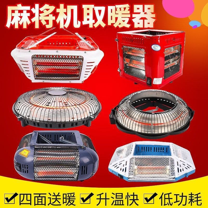 Mạt chược máy nóng bàn mạt chược bếp máy bàn cao cấp, tiện lợi cho nhà hàng B BN-164