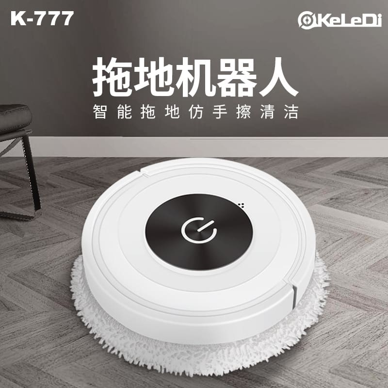 Robot lau nhà thông minh xuyên biên giới máy giặt chất lượng cho khách sạn MC MCS-167