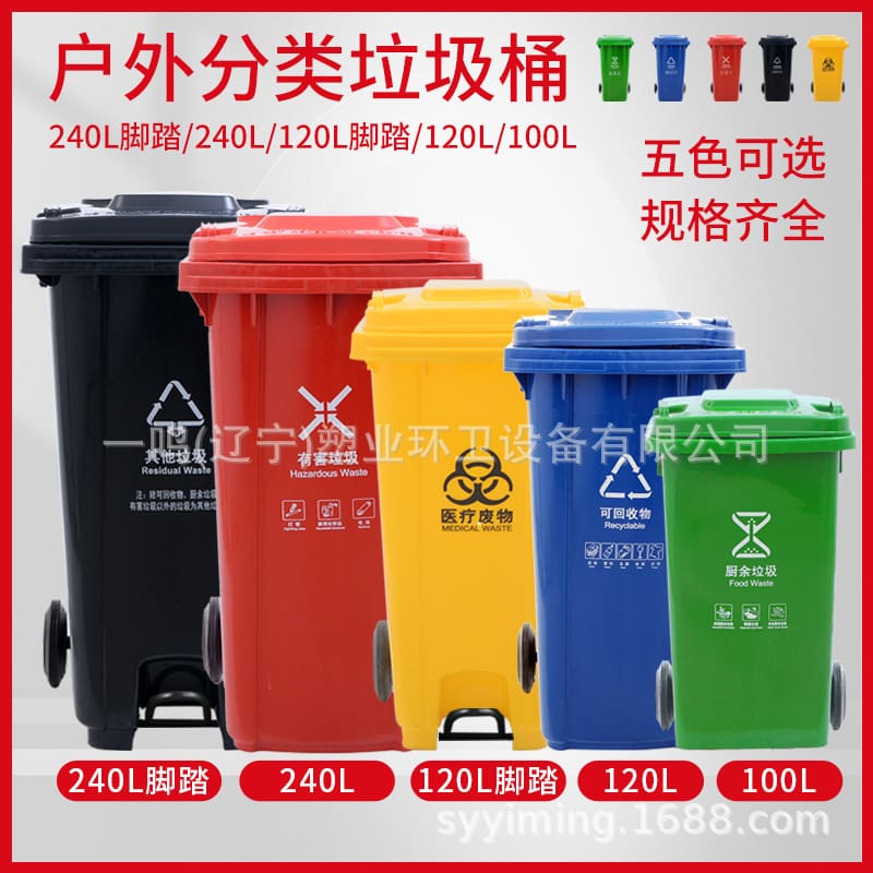Thùng rác vệ sinh ming shijie thùng rác công suất ngoài trời bền đẹp, thân th TGNT_1194