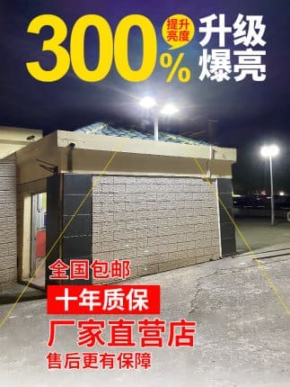 Đèn 2021 Đèn năng lượng mặt trời mới ánh sáng ngoài trời sân vườn ánh sáng đường siêu sáng Đèn led công suất cao với cột Đèn chiếu sáng Đèn đường