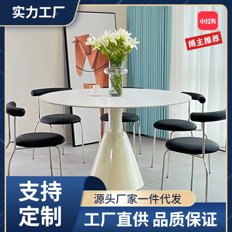 Bàn ăn tròn Bắc Âu Bộ bàn ghế ăn Holy Grail hiện đại phòng - BGCF-1184