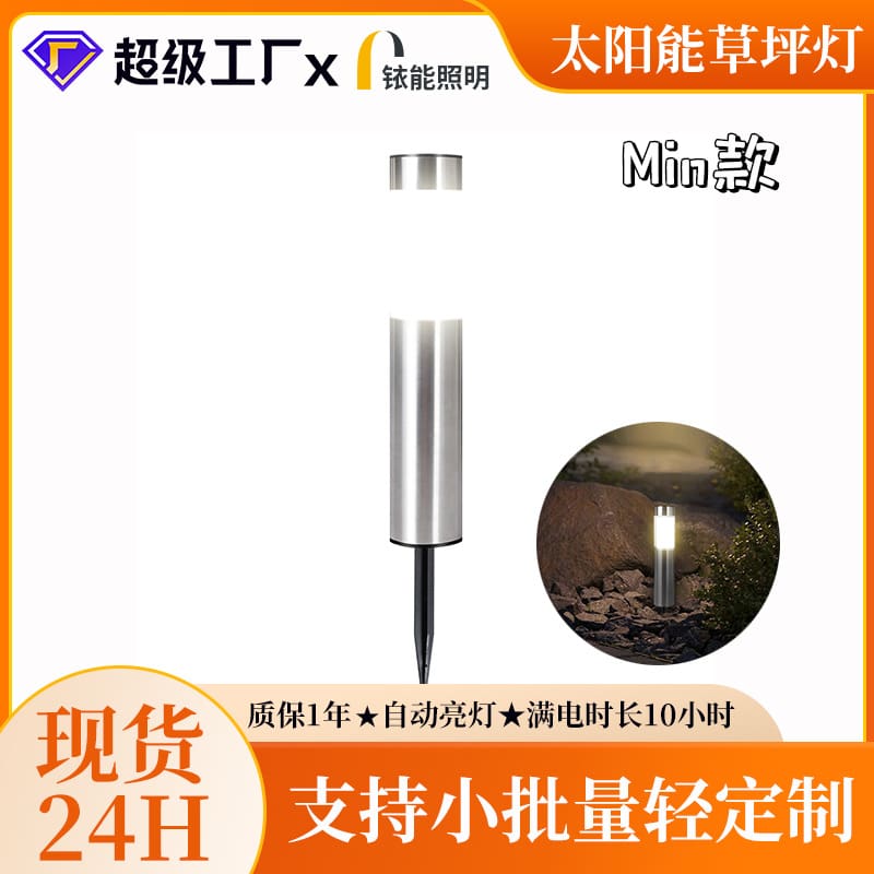 Năng lượng mặt trời ngoài trời Đèn sân vườn tròn nhà chống thấm nước - DNT-1739