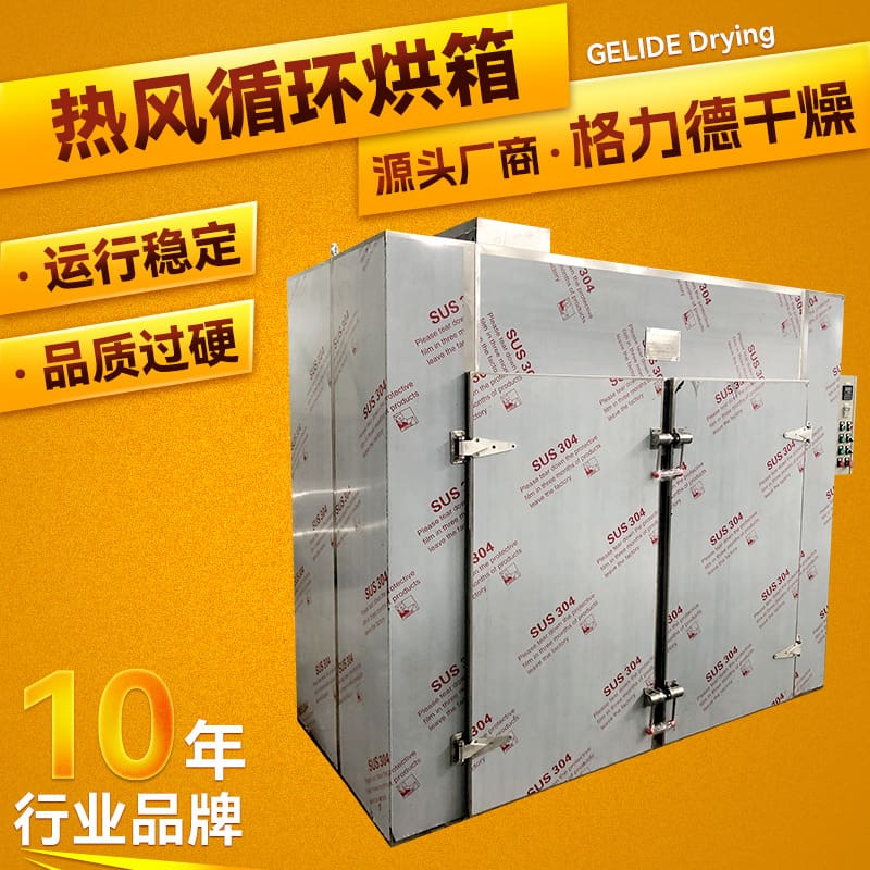 Tùy chỉnh thực phẩm sung lò nướng lưu thông không cao cấp, tiện lợi cho nhà h TSTP-275