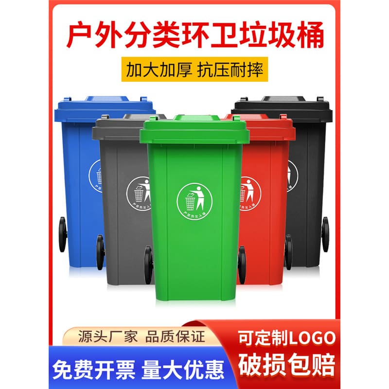 Thùng rác thương mại dung tích lớn ngoài trời được ngoài trời bền đẹp, thân t TGNT_1247