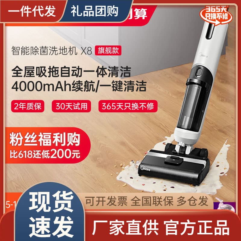 Máy giặt sàn midea không dây thông minh gia đình chất lượng cho khách sạn MCS MCS-222