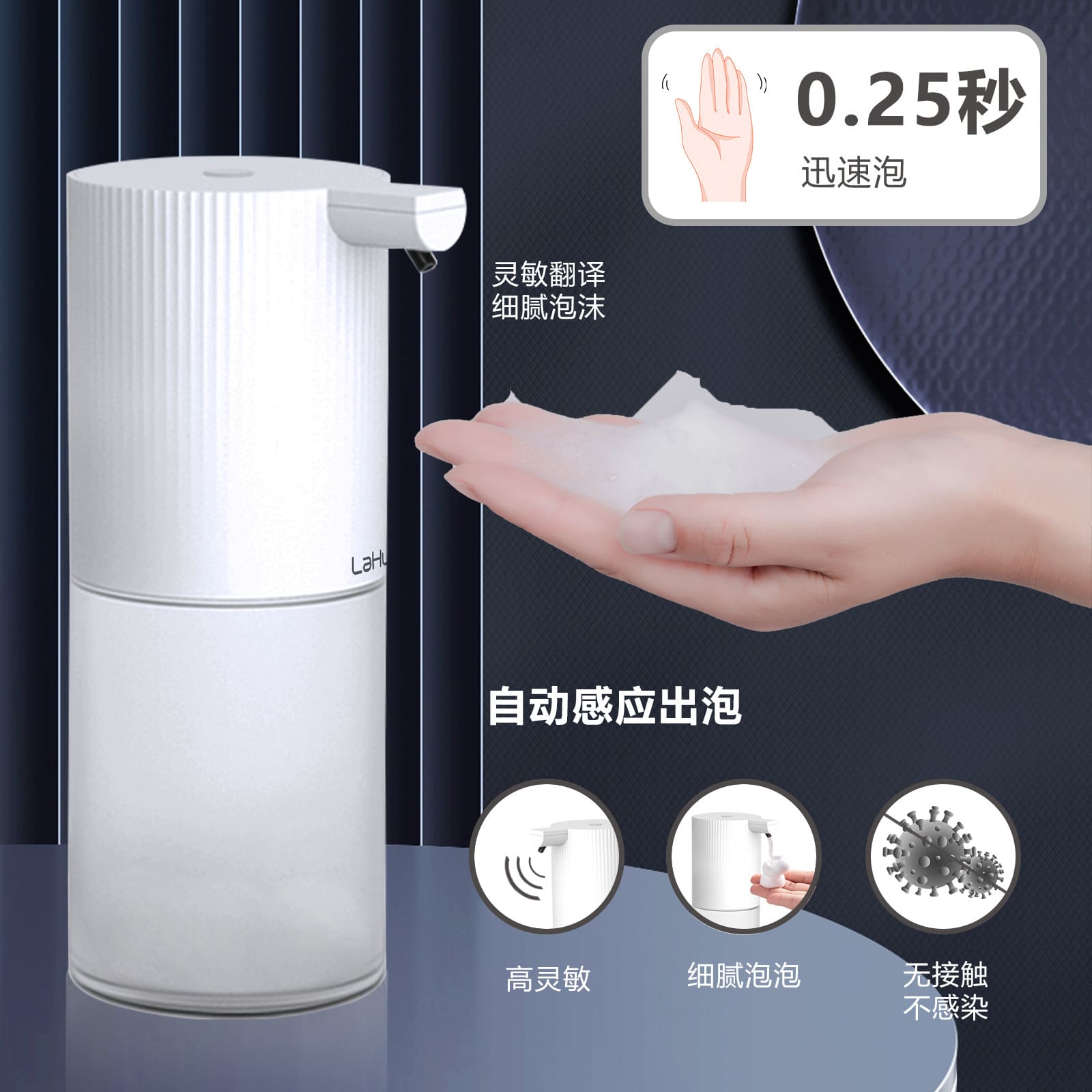 Máy khử trùng tay gia đình thông minh không dây chất lượng cho khách sạn MRT-697
