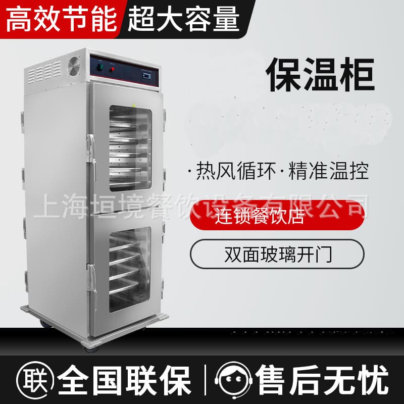 Tủ cách nhiệt thẳng đứng hai mặt có lưu thông cao cấp, tiện lợi cho nhà hàng  THN-548