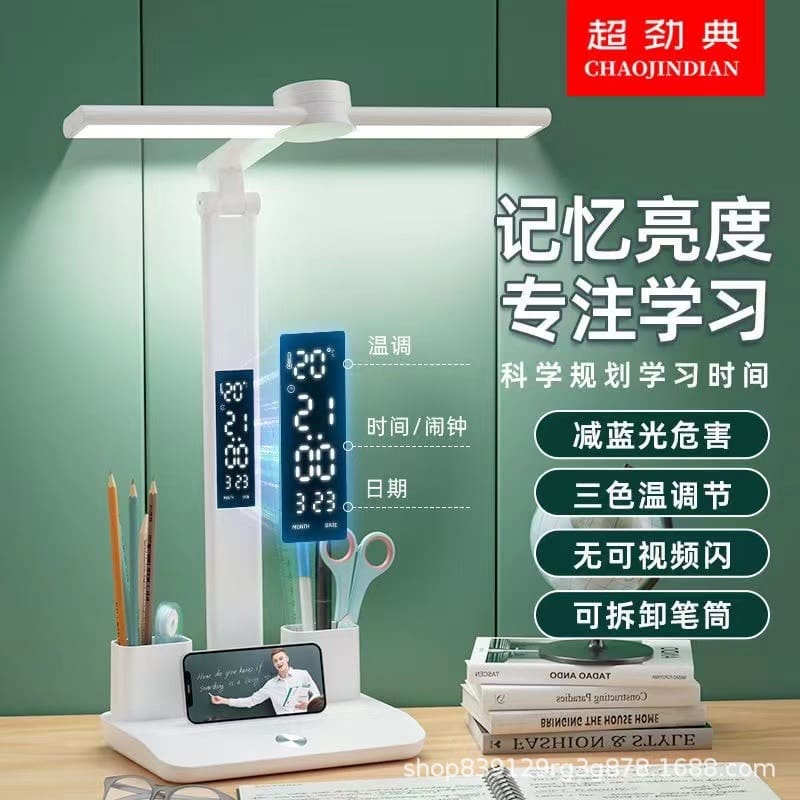 Đèn bàn hiển thị kỹ thuật số LED cao cấp bảo vệ mắt có thể sạc lại Đèn - DDB-828