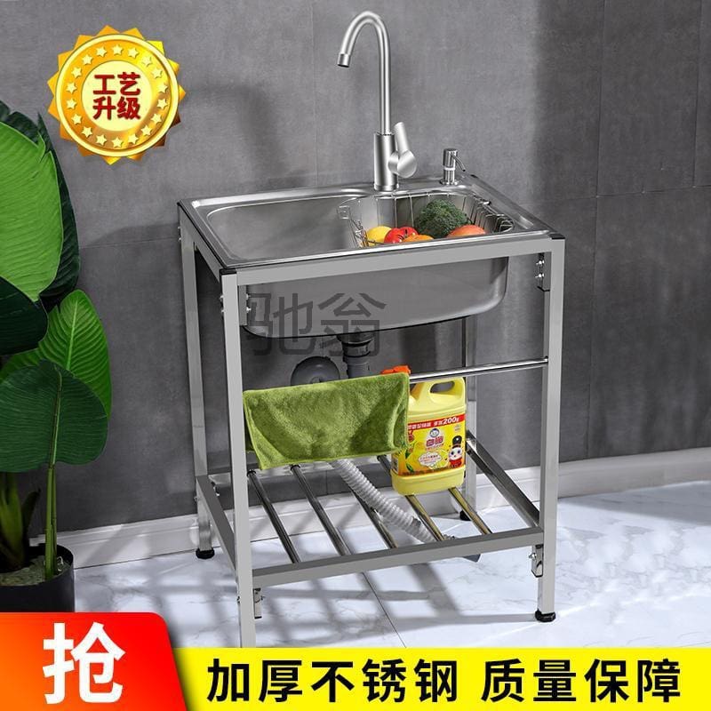 R bếp dày đơn giản bồn rửa bằng thép không cao cấp, tiện lợi cho nhà hàng CR-443