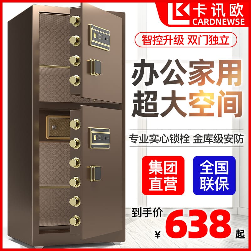 An toàn cỡ lớn hạng nặng văn phòng kinh doanh chất lượng cho khách sạn KS-413