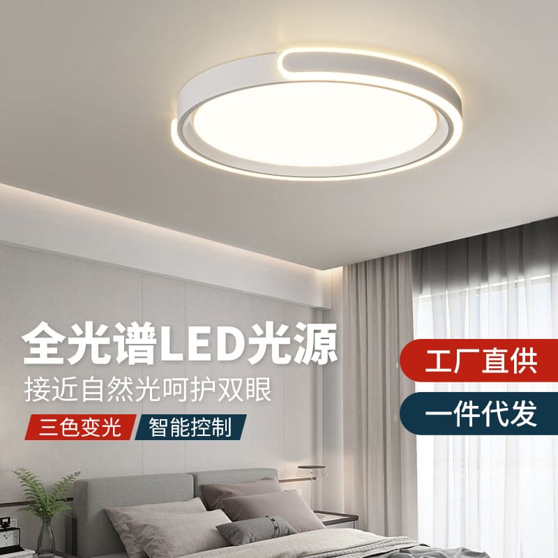 Đèn Phòng Ngủ Đèn Ốp Trần Ánh Sáng Mới Sang Trọng Bắc Âu - DTN-708