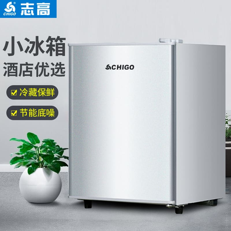 Tủ lạnh ký túc xá mini gia đình một cửa chất lượng cho khách sạn MNB-828