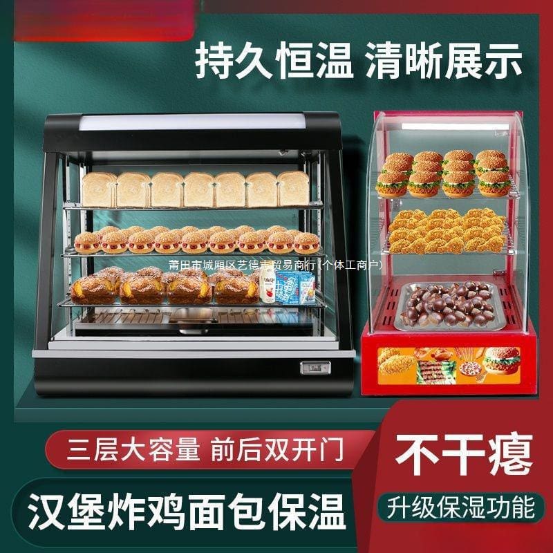 Bánh mì, bánh ngọt, đồ nguội, gà rán, burger thương cao cấp, tiện lợi cho nhà THN-08