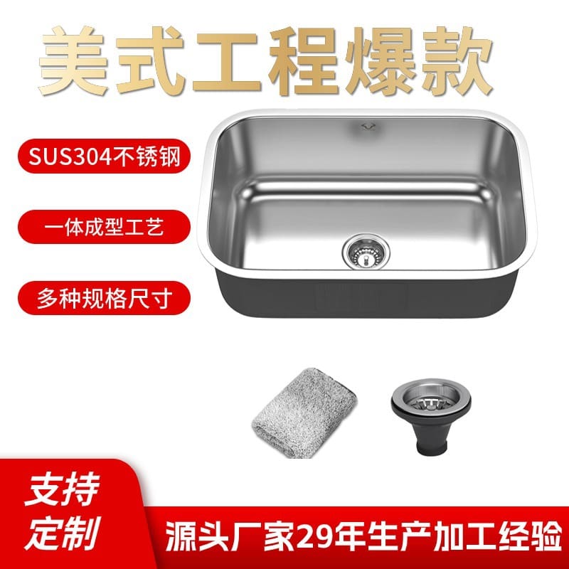 Chậu rửa chén bằng thép không gỉ 304 chậu trồng cao cấp, tiện lợi cho nhà hàn CR-513