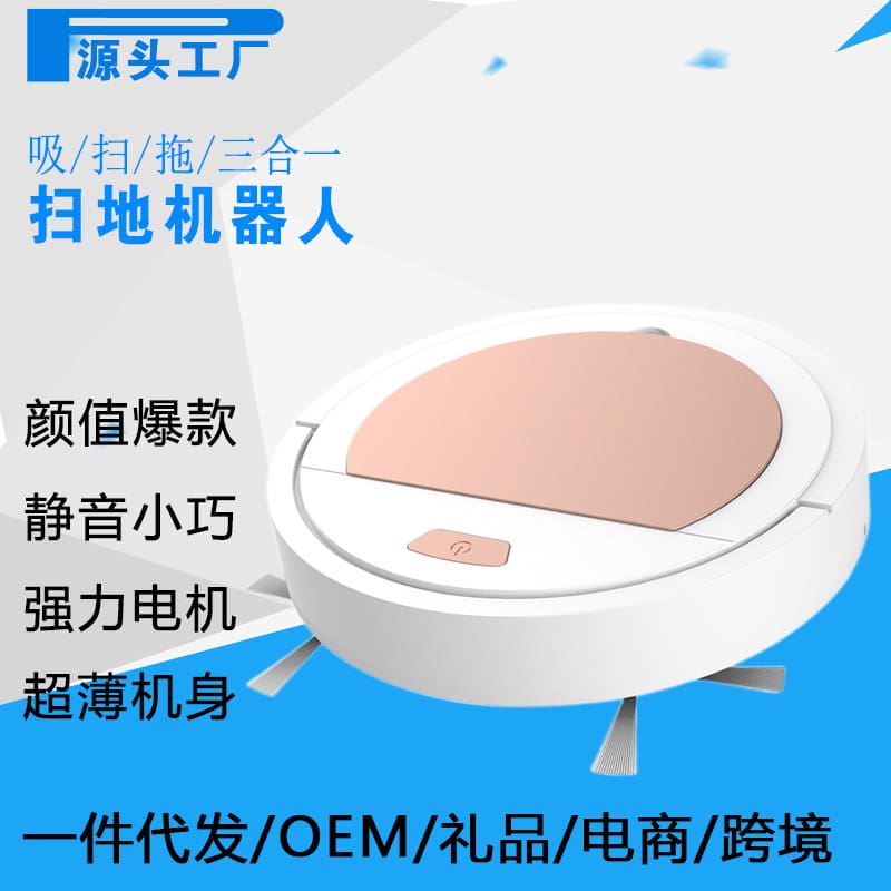Robot quét nhà thông minh siêu mỏng máy hút bụi chất lượng cho khách sạn MCS-113