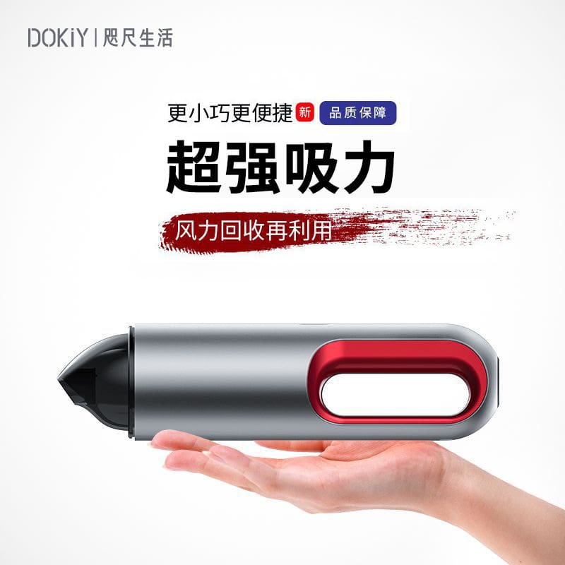 Máy hút bụi ô tô dokiy máy hút bụi mini chất lượng cho khách sạn DKS-85
