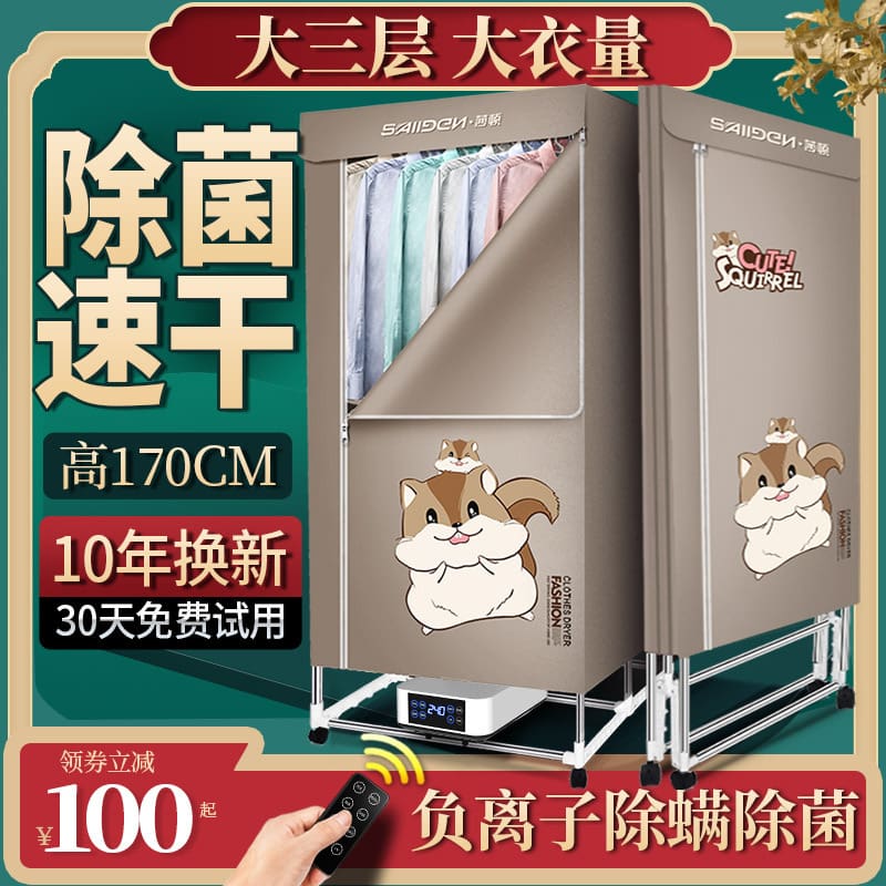 Nhà máy bán hàng trực tiếp máy sấy quần áo cao cấp, tiện lợi cho nhà hàng TST TSTP-140