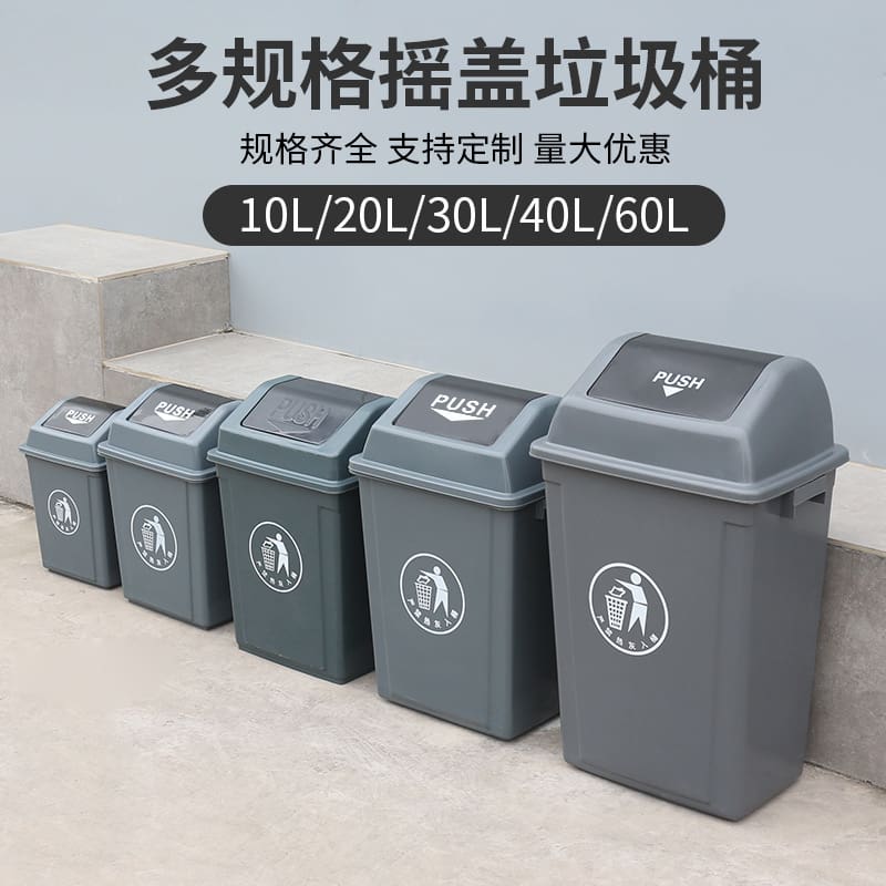 Thùng rác vuông công suất lớn nắp thùng rác phân ngoài trời bền đẹp, thân thi TGNT_1033