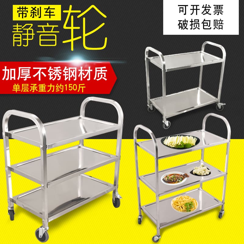 Xe đẩy đồ ăn dày 2 hoặc 3 xe đẩy chất lượng cho khách sạn DKS-467