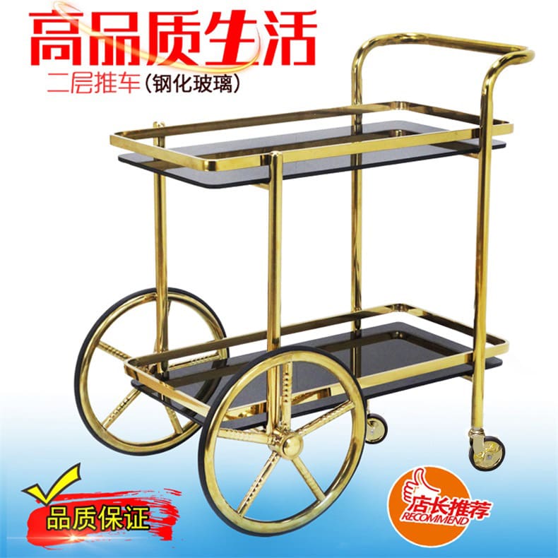 Xe đẩy rượu titan châu âu, xe đẩy rượu của chất lượng cho khách sạn DKS-536