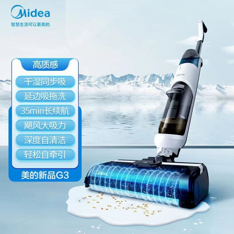 Thích hợp cho máy chà sàn không dây g3 của chất lượng cho khách sạn MCS-39