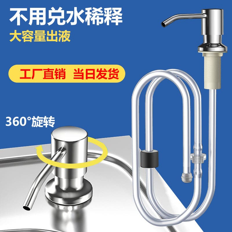 Bồn rửa chén bằng thép không gỉ nhà sản xuất chất lượng cho khách sạn MRT-211