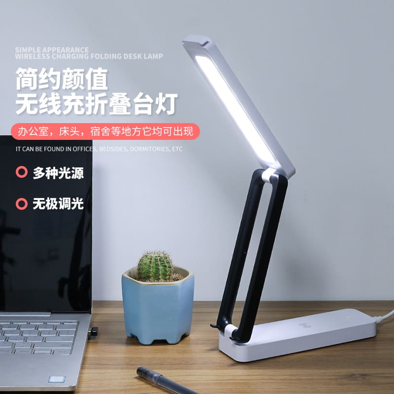 Sạc điện thoại di động sạc không dây USB gấp bảo vệ mắt đèn bàn giá đỡ - DDB-778