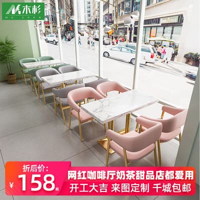 Bàn ghế Quán trà sữa Bàn ghế Quán cà phê Ghế sô pha Ghế ăn - BGCF-14