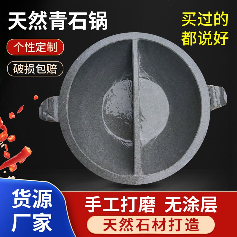 Nhà sản xuất chạm khắc đá trùng khánh bếp cảm cao cấp, tiện lợi cho nhà hàng  BN-19