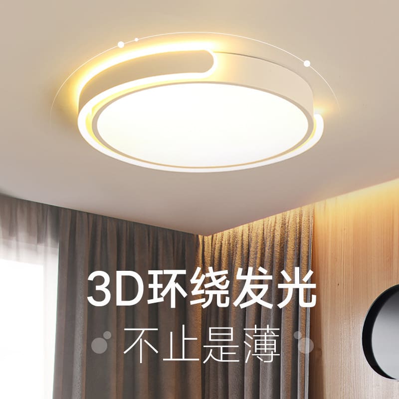 Đèn trần phòng ngủ, ấm áp và lãng mạn, đèn phòng tròn, - DTN-1044