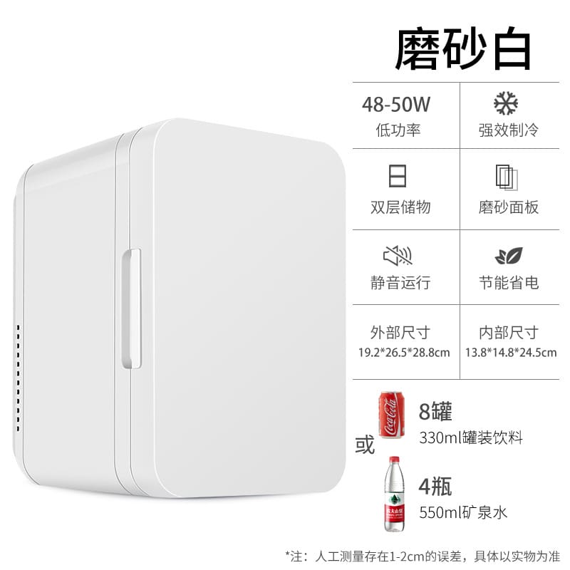 Tủ lạnh ô tô 8 lít, tủ đông ký túc chất lượng cho khách sạn MNB-502