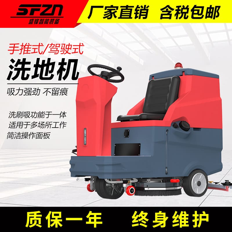 Trung tâm mua sắm nhà để xe bất động sản chất lượng cho khách sạn MCS-347