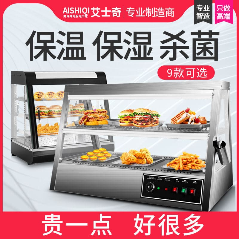 Tủ cách nhiệt thương mại với nhiệt độ không đổi cao cấp, tiện lợi cho nhà hàn THN-407