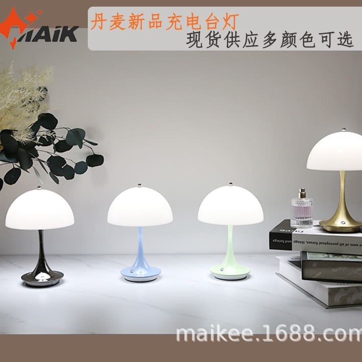 Phổ biến Đan Mạch thiết kế nhỏ đèn nấm có độ bóng cao sáng tạo bảo vệ - DDB-663