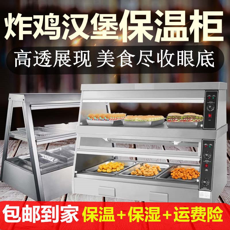 Tủ cách nhiệt sưởi ấm thương mại nhiệt độ không cao cấp, tiện lợi cho nhà hàn THN-36