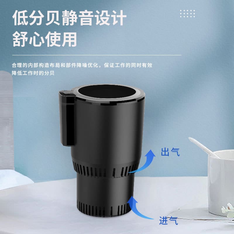 Cốc làm lạnh ô tô cốc làm lạnh gia đình chất lượng cho khách sạn MNB-711
