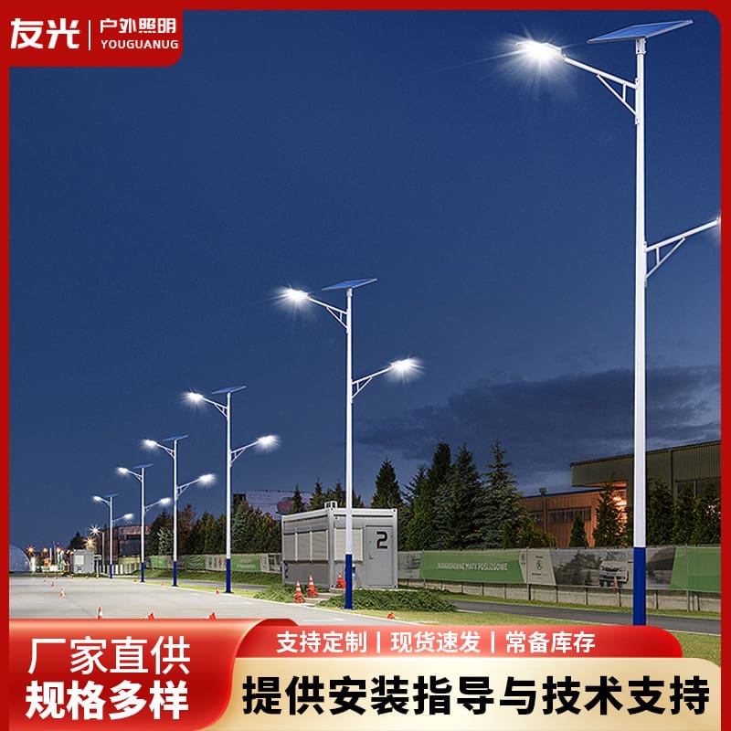 Sân ngoài trời LED cột cao đường đô thị sân nông thôn mới 220V công s - DNT-2030