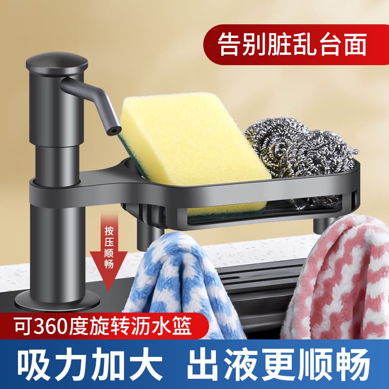 Chất tẩy rửa đẩy-loại hút lớn đựng xà phòng nhà chất lượng cho khách sạn MRT-273
