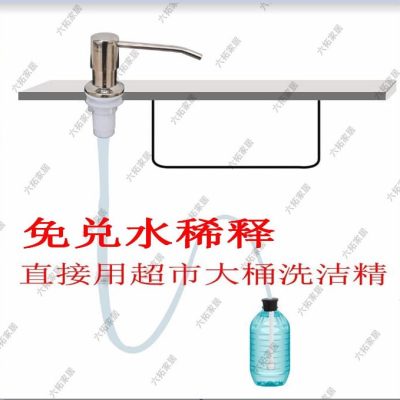 Bán buôn chậu rửa bát inox 304 kèm bình đựng chất lượng cho khách sạn MRT-378