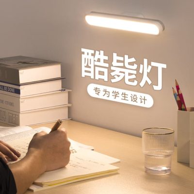 DE7T bán buôn mát đèn led để bàn ký túc xá đại học hút từ tính bảo vệ - DDB-772