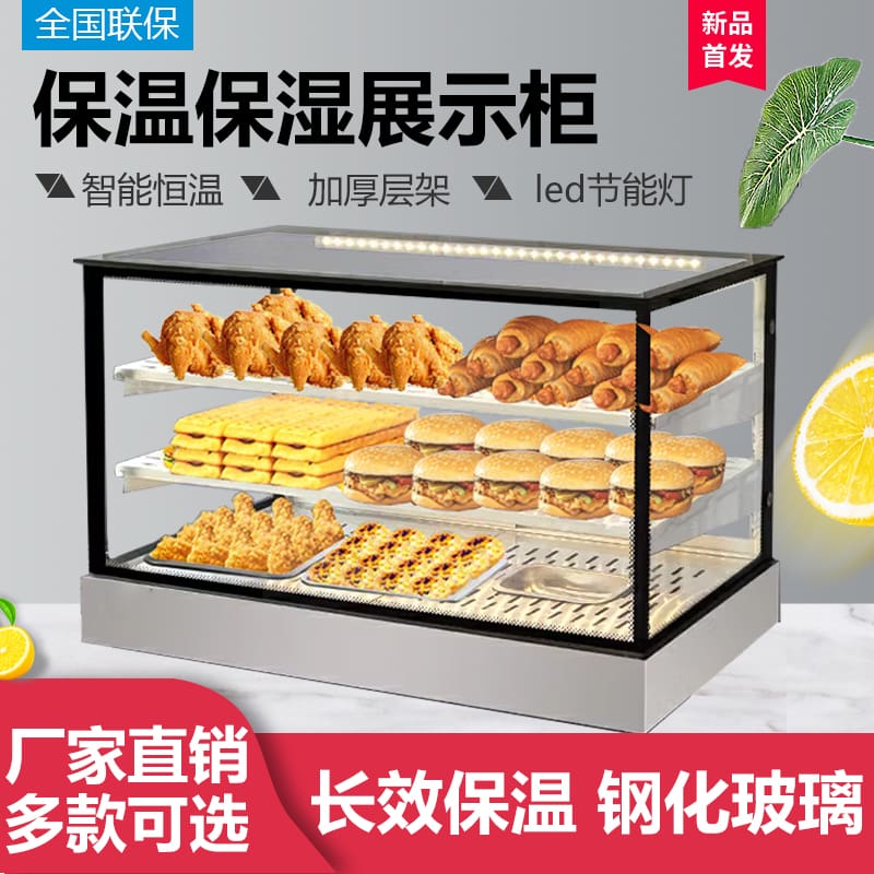Tủ trưng bày cách nhiệt bánh trứng tart vuông trưng cao cấp, tiện lợi cho nhà THN-61
