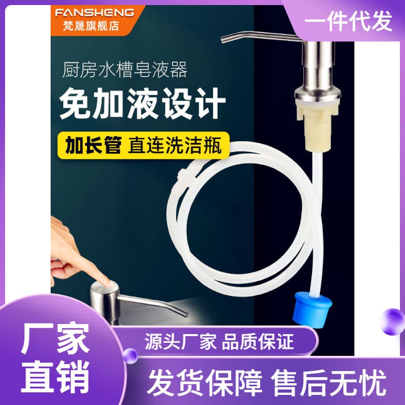 4jsh nhà bếp đựng xà phòng bồn rửa chất tẩy chất lượng cho khách sạn MRT-287