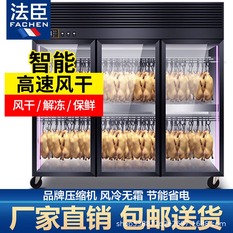 Tủ sấy vịt thông minh fachen tủ sấy ngỗng quay cao cấp, tiện lợi cho nhà hàng TSTP-376