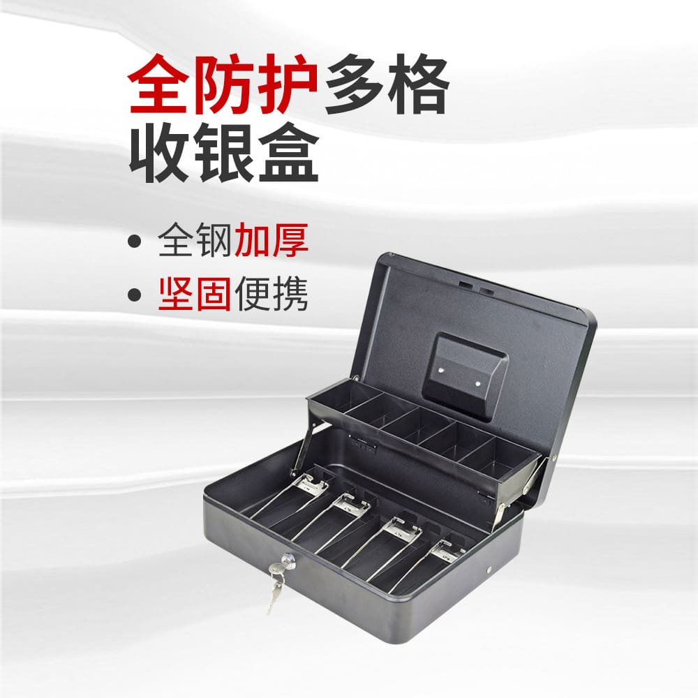 Hộp nhỏ an toàn di động có khóa hộp đựng chất lượng cho khách sạn KS-76