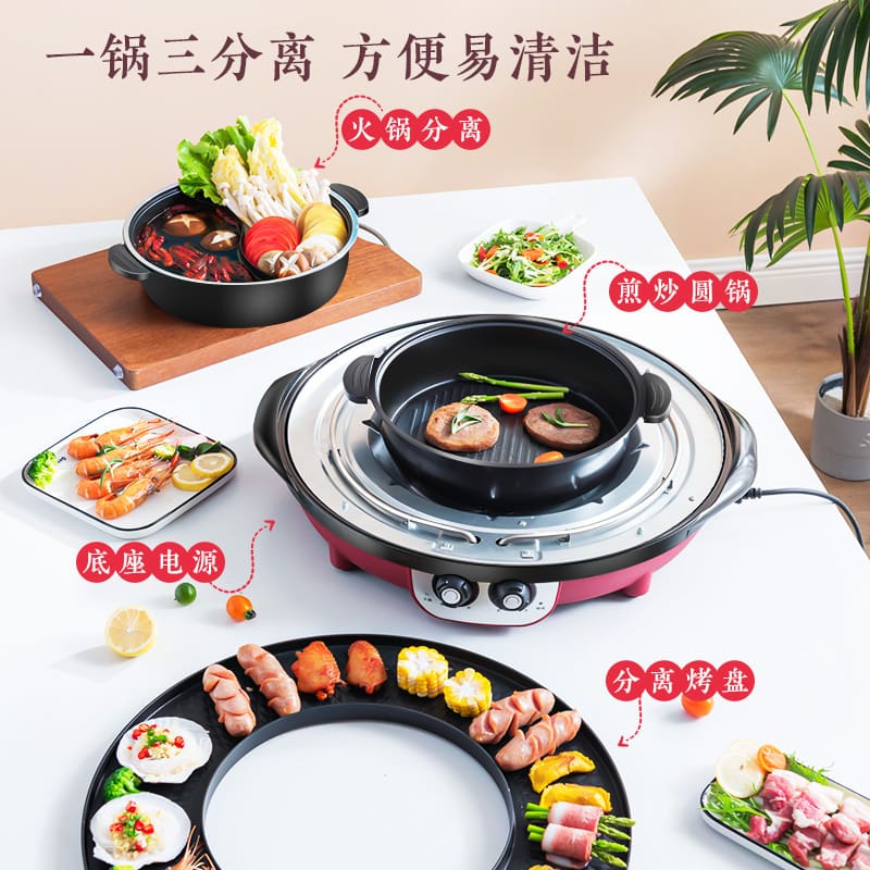 Wuqa lẩu mới và thịt nướng tất cả trong một cao cấp, tiện lợi cho nhà hàng BN BN-752