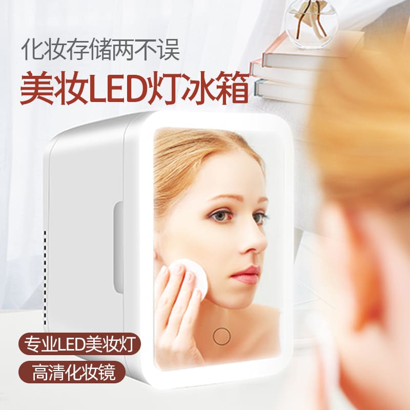 Tủ lạnh ô tô có đèn cảm ứng, gương mỹ chất lượng cho khách sạn MNB-753
