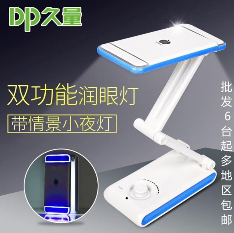 DP Cửu Lương 6003 Đèn Bàn LED Gấp Sạc Học Sinh Đèn Bàn Bán Buôn Có Đèn - DDB-873